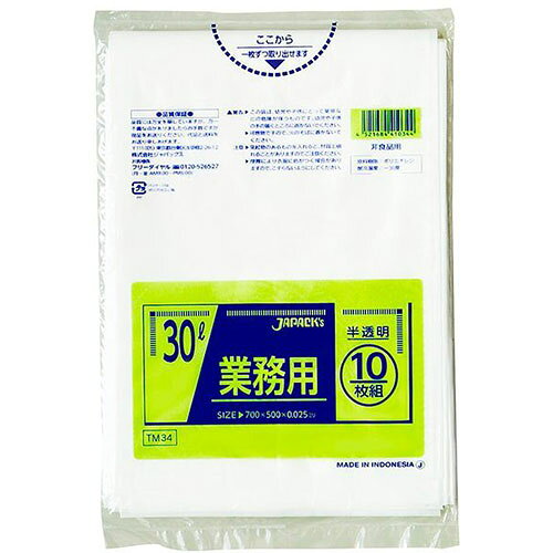 メタロセン配合ポリ袋 30L半透明10枚〇30Lのペールに適したポリ袋(ゴミ袋)です。 〇メタロセン配合なので引張り強度が増します。 〇色は白が混入した半透明で、内容物を気にされる方はこちらがお薦めです。非食品用です。製品サイズ(約) : ヨコ500×タテ700×厚み0.025mm 製品重量(約) : 145g 耐冷温度 : -30度℃ 素材 : ポリエチレン 生産国 : インドネシア この袋は、幼児や子供にとって窒息などの危険が伴うものです。幼児や子供の手の届くところに置かないでください。【注意事項】■沖縄・離島は別途送料（税込1,000円）が掛かります。■お取り寄せ品のためメーカーに在庫がない場合がございます。予めご了承ください。■お客様都合による返品は承っておりません。予めご了承ください。