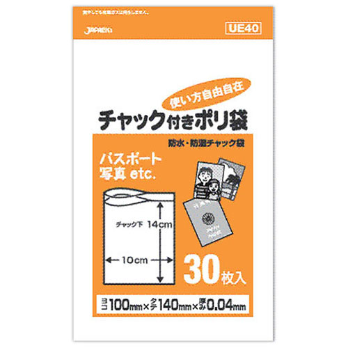【10セット】 ジャパックス 防水・防湿チャック付きポリ袋 30枚入 透明 UE-40X10