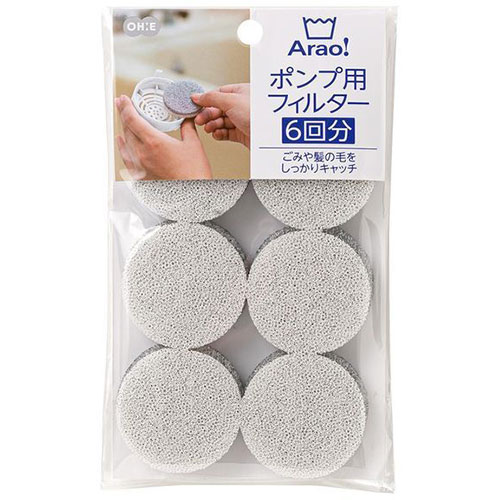 ��10���åȡ� ������ Arao �ݥ�ץե��륿�� 84009X10