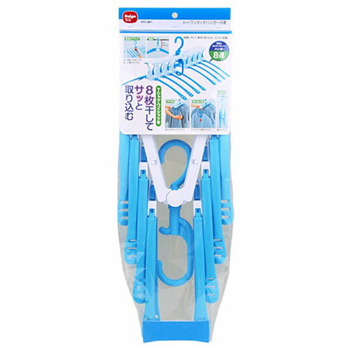 ダイヤコーポレーション ダイヤ ワンタッチハンガー8連 MMT75666