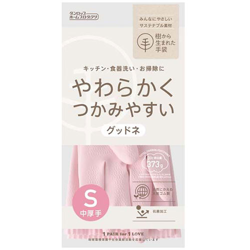 Other - 【10セット】 ダンロップホームプロダクツ 天然ゴム グッドネ中厚手 Sサイズ ピンク 9714X10