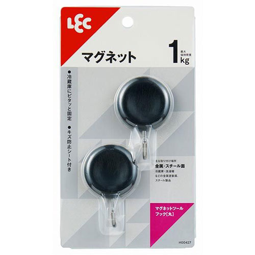レック マグネットツールフック 丸 2個入 ブラック MMT62402