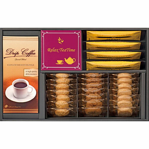 ティーブレイクアソート コーヒー・ココア・紅茶&クッキーセット TB-AR B1094607