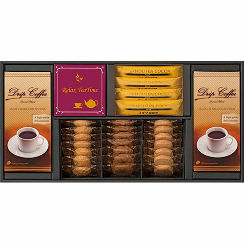 ティーブレイクアソート コーヒー・ココア・紅茶&クッキーセット TB-CR B1094628