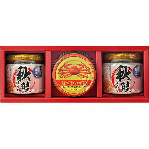 海鮮づくし 秋鮭ほぐし(50g)×2、紅ずわいがに(ほぐし身)(55g)×1 B1046556