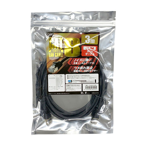 日本トラストテクノロジー CAT.8 スリムLANケーブル 40Gbp...(2.0)