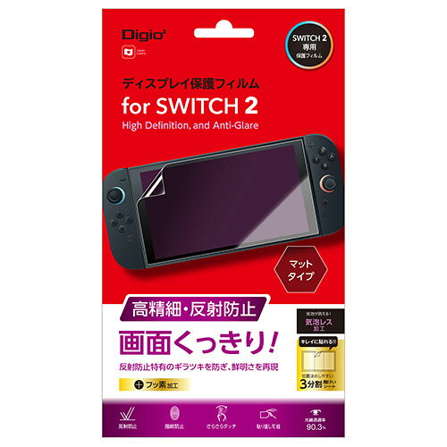 ピタッと吸着、キレイをキープ・液晶画面をキズや汚れから守る ・位置決めしやすい3分割離型シート ・指紋や汚れに強い ・気泡レス加工●フィルムサイズ : W193.5×H105mm ●厚さ : 約0.15mm ●材質 : PET樹脂(表面)、特殊シリコン皮膜(吸着面) ●光線透過率 : 0.907 ●セット内容 : ディスプレイ保護フィルム×1枚、クリーニングクロス(不織布)×1枚【注意事項】■沖縄・離島は別途送料（税込1,000円）が掛かります。■お取り寄せ品のためメーカーに在庫がない場合がございます。予めご了承ください。■お客様都合による返品は承っておりません。予めご了承ください。