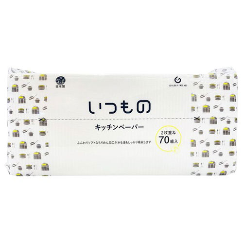 いつものキッチンペーパー 70W〇ふんわりソフトな特殊加工紙が水も油もしっかり吸収します。 〇ゴミの減量化に考慮した、外箱を省いた簡素化包装です。 〇片手で簡単に取り出せます。 揚げ物の油きりに。野菜、肉、魚などの水切りに。 フライパン、鍋などの油のふきとりに。 レンジなどのキッチン用品のふきとりに。 お皿などの食器ふきに。テーブルふきに。 ペーパーぞうきんとして。原紙寸法 : 約197×229mm 枚数 : 2枚重ね70組(140枚) 素材 : パルプ100%(食品衛生法上の有害物質は使用しておりません。) 生産国 : 日本 ※蛍光染料は使用しておりません。 ※引火を避けるために、火のそばに置かないでください。 ※水に溶けないので、流しやトイレに流さないでください。【注意事項】■沖縄・離島は別途送料（税込1,000円）が掛かります。■お取り寄せ品のためメーカーに在庫がない場合がございます。予めご了承ください。■お客様都合による返品は承っておりません。予めご了承ください。