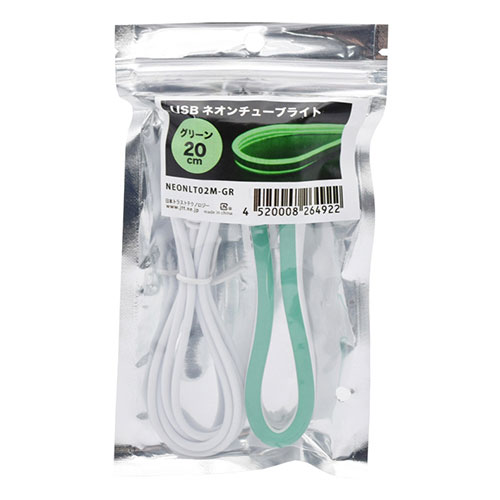 ���ܥȥ饹�ȥƥ��Υ����� USB�ͥ�����塼�֥饤��20cm ��ͳ���ߤ˶ʤ���ͥ�����LED�饤�� ���꡼�� NEONLT02M-GR