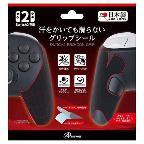 特殊生地を使用した日本製グリップシール! 汗をかいても滑りにくく、サラサラとした優しい肌触り■肌触りが良く、滑りにくい特殊生地! 特殊な生地を使用しており、通常時はサラサラとした肌触りで滑りにくい! また、手汗などをかくことで、より滑り止めの効果を発揮するため手汗をかきやすい方や長時間プレイの際に最適です。 ■貼り直し可能・のり残りもしにくい! 裏面には強力なアクリルのりを使用。 長時間の使用や激しい操作時でも剥がれにくいです。 また、のり残りもしにくいです。 ■しわができにくいカット加工! 丸みを帯びたプロコン2の本体にもきれいに貼れるようにV字やカーブ状の切り込みを入れており、しわができにくいカット加工を施しております。 ■においがしない&カビが生えにくい! 他社製の合成ゴムに比べ、においがしにくく、また生地自体もカビが発生しにくい素材を採用しております。 ■MADE IN JAPAN! 安心・安全の完全日本製。■対応機種 : Switch2プロコン ■保証期間 : 初期不良対応 ■生産国 : 日本 ※製品の仕様及び外観は予告なく変更する事があります。 ※本製品はアンサーオリジナル製品であり、ライセンス製品ではありません。【注意事項】■沖縄・離島は別途送料（税込1,000円）が掛かります。■お取り寄せ品のためメーカーに在庫がない場合がございます。予めご了承ください。■お客様都合による返品は承っておりません。予めご了承ください。