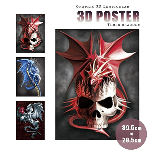 風水 3D 絵 龍 レンチキュラー インテリア チェンジング効果 玄関 絵 龍の飾り 龍 置物 風水 3D 絵 龍 レンチキュラー インテリア チェンジング効果 玄関 絵 龍の飾り 龍 置物