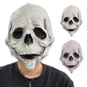 スカル ドクロ 可動式 被り物 ホラー マスク Xmas Christmas 仮装 パーティーグッズ イベント用品 面白