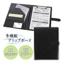 バインダー ブラック 手帳型 A4 クリップボード 事務用品 革 レ(3)