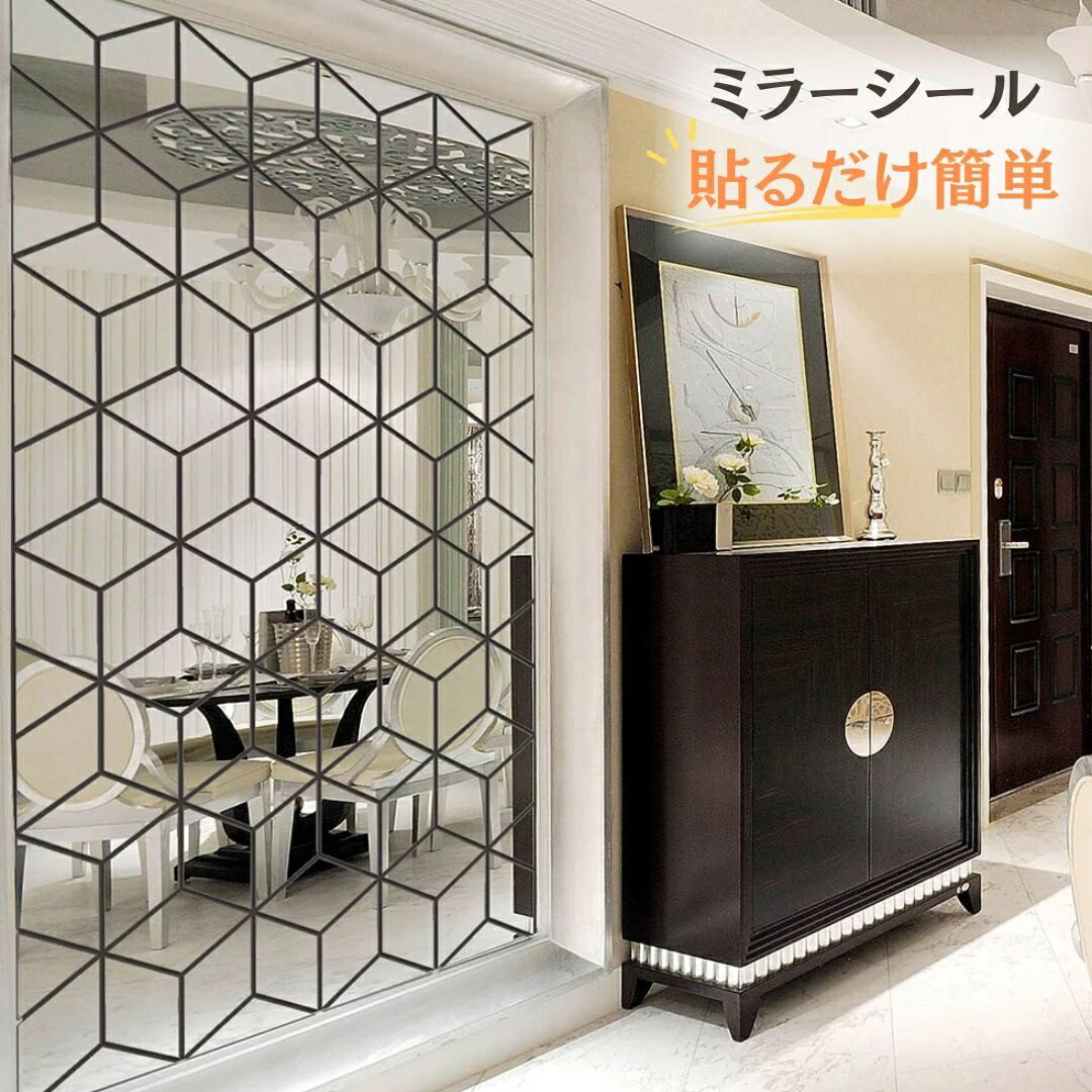 ミラー 鏡 ダイヤモンドミラー 28枚セット ダイヤモンド型 ダイヤ型 セット シールタイプ