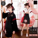 和服 猫 ツノ トップス スカート 上下セット ホワイトorブラック 和装 サクラ