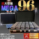 【豪華特典付き】 カード用 psa アタッシュケース カード用 96枚収納可能 特大