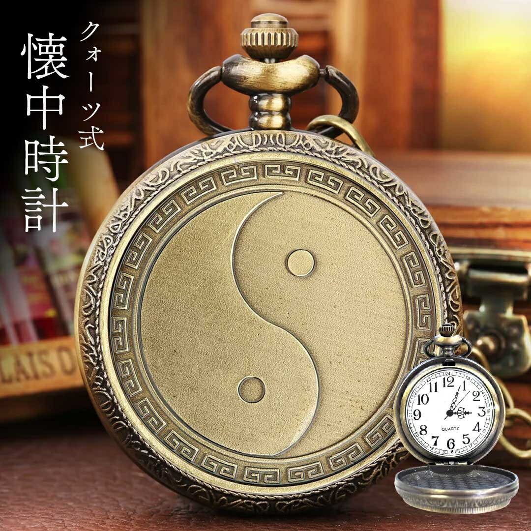 【人気商品】 楽天市場】懐中時計 アンティーク(バッグ・小物・ブランド雑貨 クォーツ式