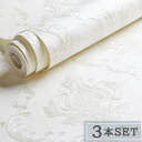 壁紙 3本セット ダマスク柄 ホワイト 白 damask 53cm×1000cm DI