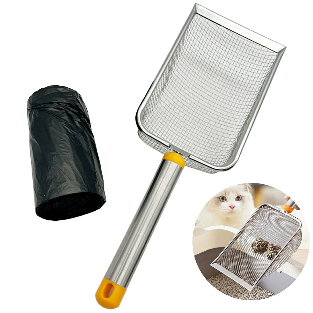 ペット用品 猫砂シャベル ステンレス ゴミ袋1ロール付き メッシュ シンプル