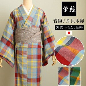 楽天市場】チェック（浴衣｜和服）：レディースファッションの通販