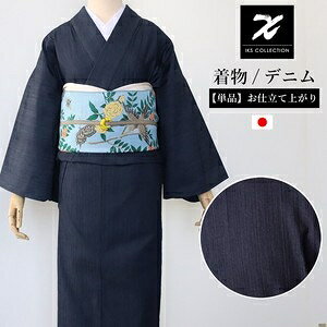楽天市場】デニム（浴衣｜和服）：レディースファッションの通販