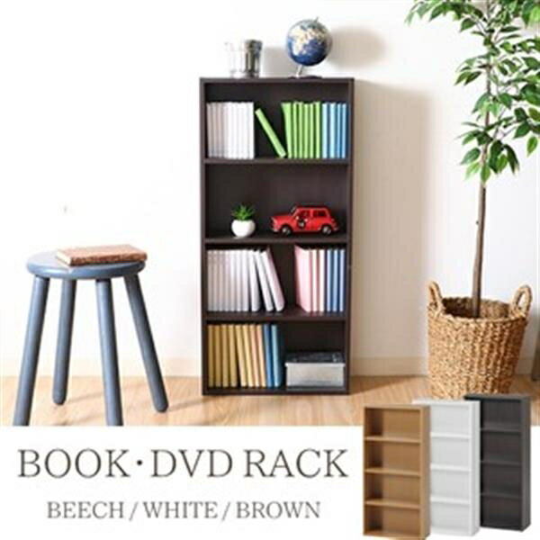 BOOK&DVDラック 3色展開 ホワイト (81397