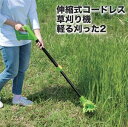 軽る刈った～カルカッタ 充電式草刈機用別売ナイロン刃10枚 ※本体ではございません