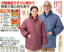 テイジン 速暖半天 すぐぽか ボルドー L~LL