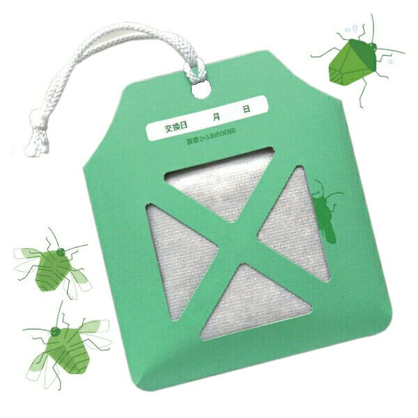 ストップ！カメムシ！！ 3個組