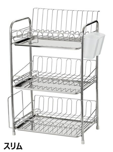 3段水切りバスケット レギュラー