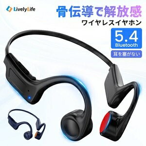 楽天市場】itsumo 骨伝導 ブラックの通販