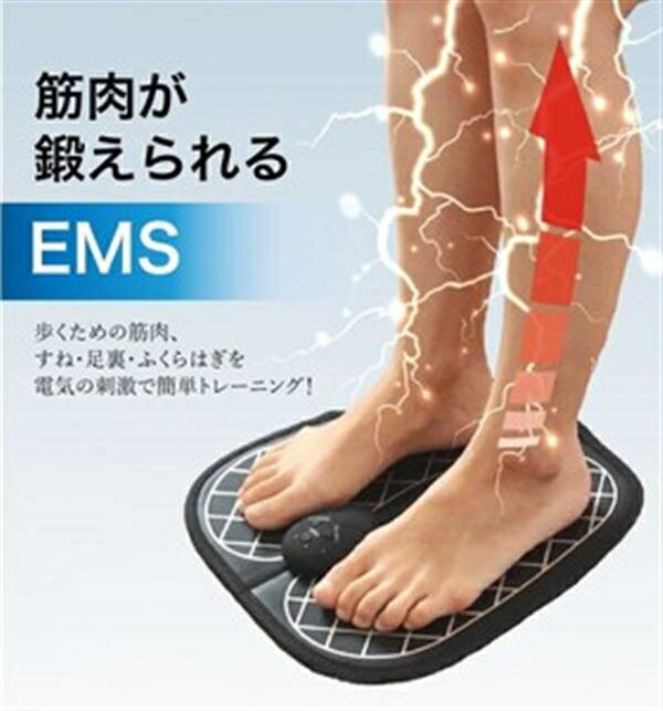 EMSフットトレーニングマット