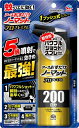 おすだけノーマットスプレープロプレミアム200日分 【 アース製薬 】 【 殺虫剤・ハエ・蚊 】(3)