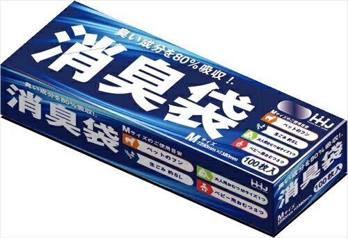 AS05 消臭袋Mサイズ 100枚 【 ハウスホ