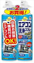 らくハピ エアコン洗浄スプレー Nextplus 無香性 420ml 2本パック 【 アース製薬 】 【 エアコン掃除 】(3)