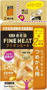 きき湯ファインヒート グレープフルーツの香り 詰替え用 500g 【 バスクリン 】 【 入浴剤 】(3)