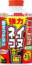 アースガーデンイヌ・ネコのみはり番1000G 【 アース製薬 】 【 園芸用品・殺虫剤 】