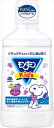 モンダミンキッズ ブドウ味600ML 【 アース製薬 】 【 マウスウォッシュ 】