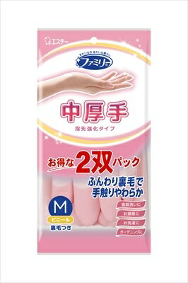 ファミリー ビニール中厚手 指先強化 M 2双パック(ピンク1双・グリーン1双) 【炊事手袋】 ファミリー ビニール中厚手 指先強化 M 2双パック(ピンク1双・グリーン1双) 【炊事手袋】