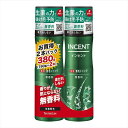 インセント 薬用育毛トニック 無香料 190Gペアパック 【バスクリン】