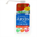エタッシュナチュラル消毒液500mlミスト 【サイキョウ・ファーマ】 【消毒用アルコール】