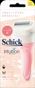 イントゥイション しっとり肌 ホルダー(刃付き)お試し用 【Schick】 【女性用カミソリ】