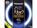 FCL40ECW38HF3 パルック プレミア蛍光灯 【 パナソニック 】 【 懐中電灯・ライト 】
