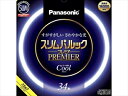 FHC34ECW2F3 スリムパルック プレミア蛍光灯 【パナソニック】 【懐中電灯・ライト】