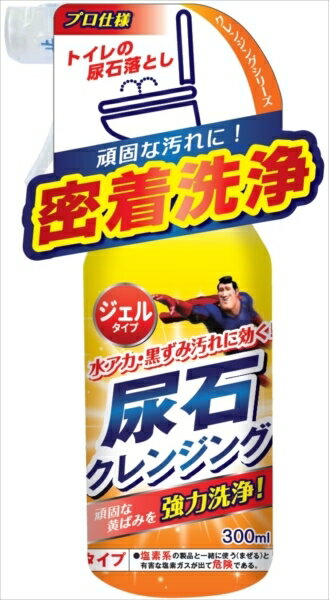 Tipo’s　尿石クレンジング　250ml 【 友和 】 【 住居洗剤・トイレ用 】