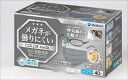 メガネが曇りにくいマスクグレー 【 ARメディコム 】 【 マスク 】