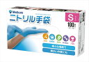 アキュフィットブルーニトリルグローブエスサイズ 【 ARメディコム 】 【 使い捨て手袋 】