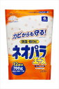 ネオパラエース引き出し・衣装ケース用700G 【 エステー 】 【 防虫剤 】