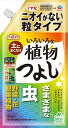 アースガーデン いろいろな植物つよし粒タイプ 650g 【 アース製薬 】 【 園芸用品・殺虫剤 】