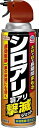 アースガーデン シロアリ・羽アリ撃滅ジェット 480mL 【 アース製薬 】 【 殺虫剤・園芸 】